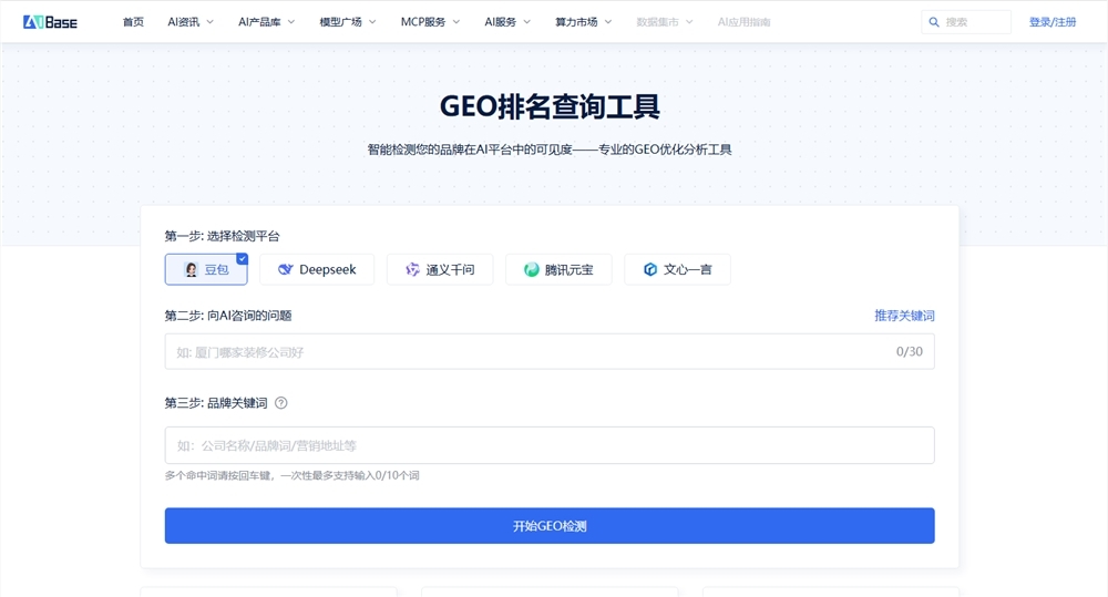 QQ20251020-160837.png