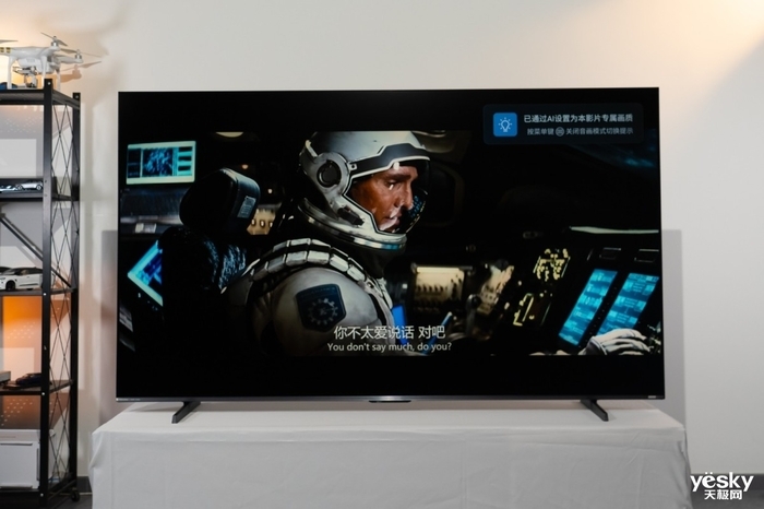 海信小墨E5Q Pro评测:AI赋能画质与体验升级,客厅秒变世俱杯赛场