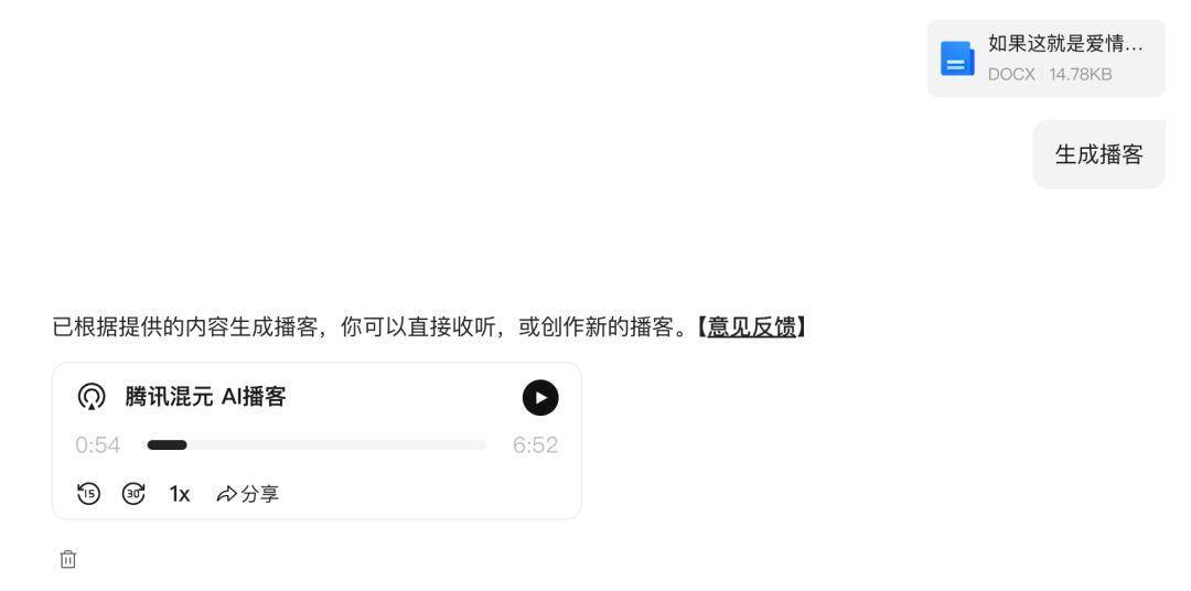 ▲图/鹅厂技术派