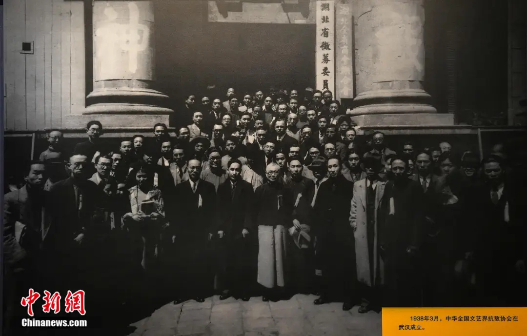 1938年3月27日,中华全国文艺界抗敌协会成立大会在汉口总商会礼堂召开。(翻拍于国民政府军事委员会政治部第三厅旧址纪念馆) 郑子颜 摄