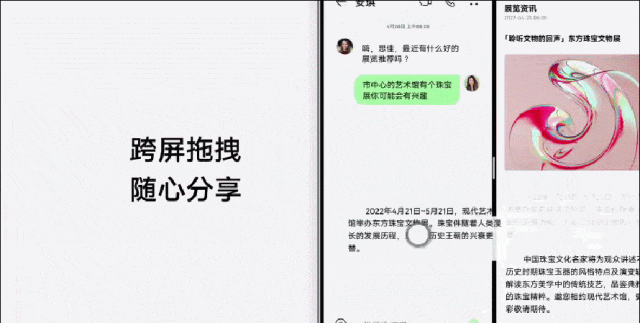 华为三折叠屏新机又放大招!带外折薄过直板机、主摄自拍 + 手势切屏体验拉满…