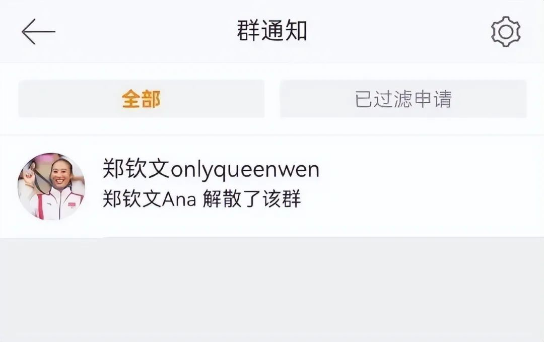 微博截图