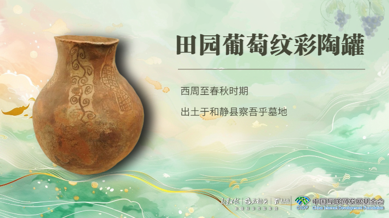 何以中国丨把三千年的“甜蜜日常”画在陶罐上