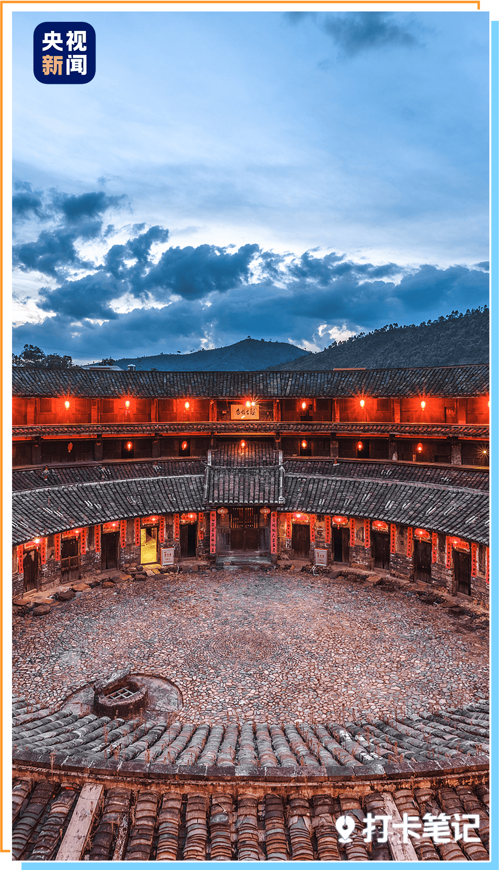 △梅州客家花萼楼夜景