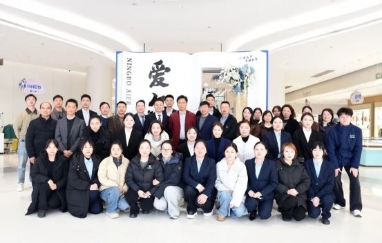star是什么手术协作 · 聚力 · 突破 · 创新 | 2025 年度爱尔眼科浙东区屈光手术项目 “STAR 工程” 精益服务培训圆满举行-上海聚慕医疗器械有限公司