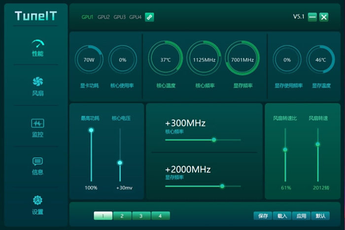 真的为游戏玩家而生 INNO3D映众GeForce RTX 5090 D v2曜夜X3评测