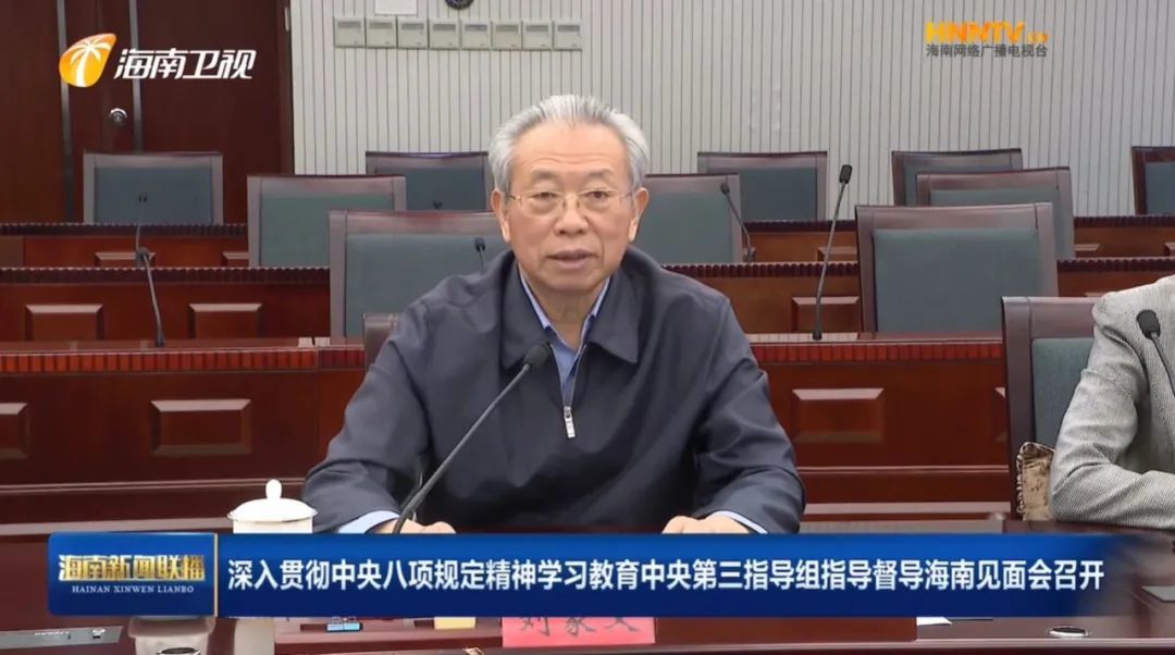 动真碰硬!8位中央指导组组长,已全部进驻