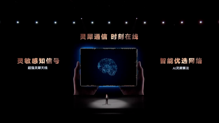 从折叠手机到折叠电脑,华为如何打造折叠宇宙