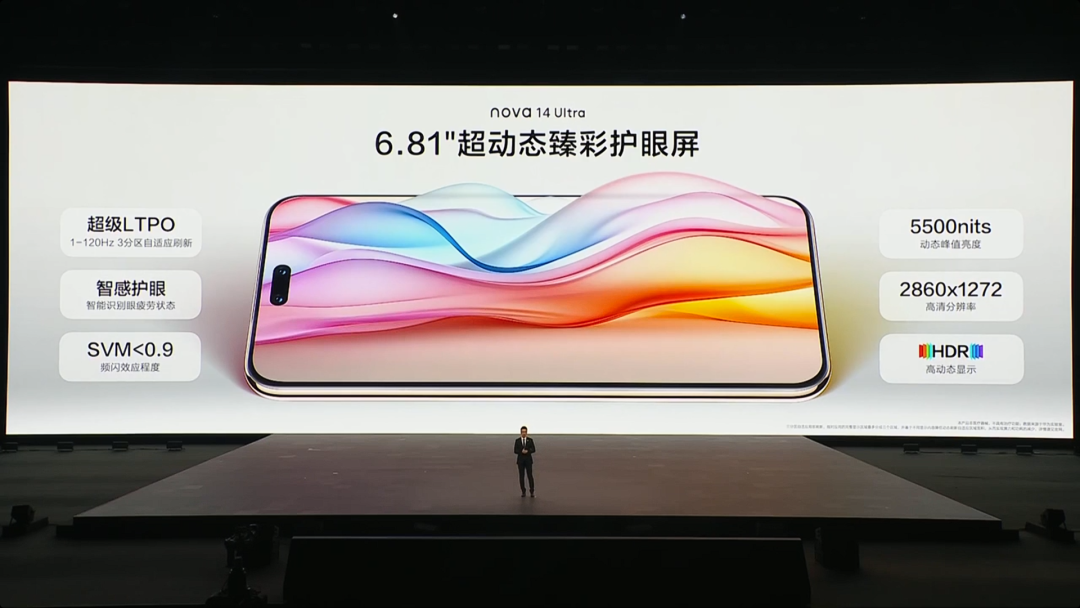 华为今天的发布会,最后这价格把我整不会了