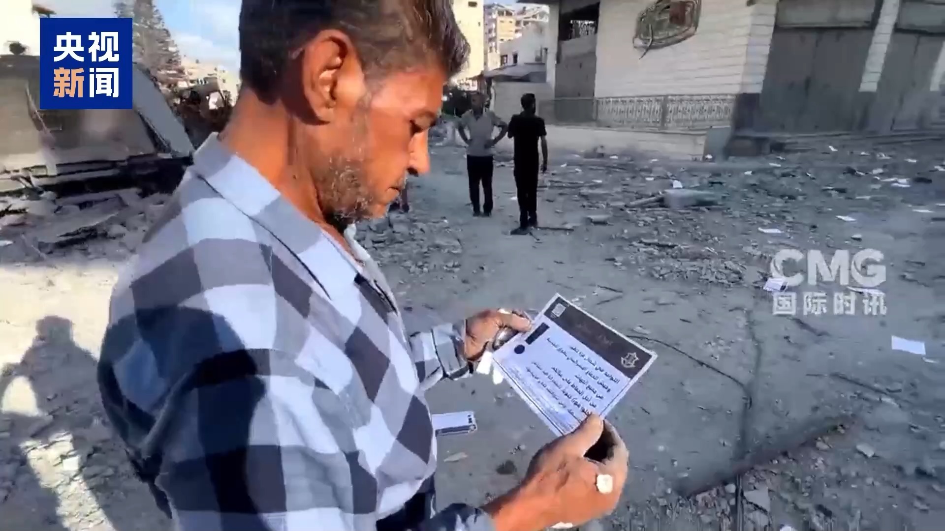 以軍再向加沙城撒傳單威脅人們南撤