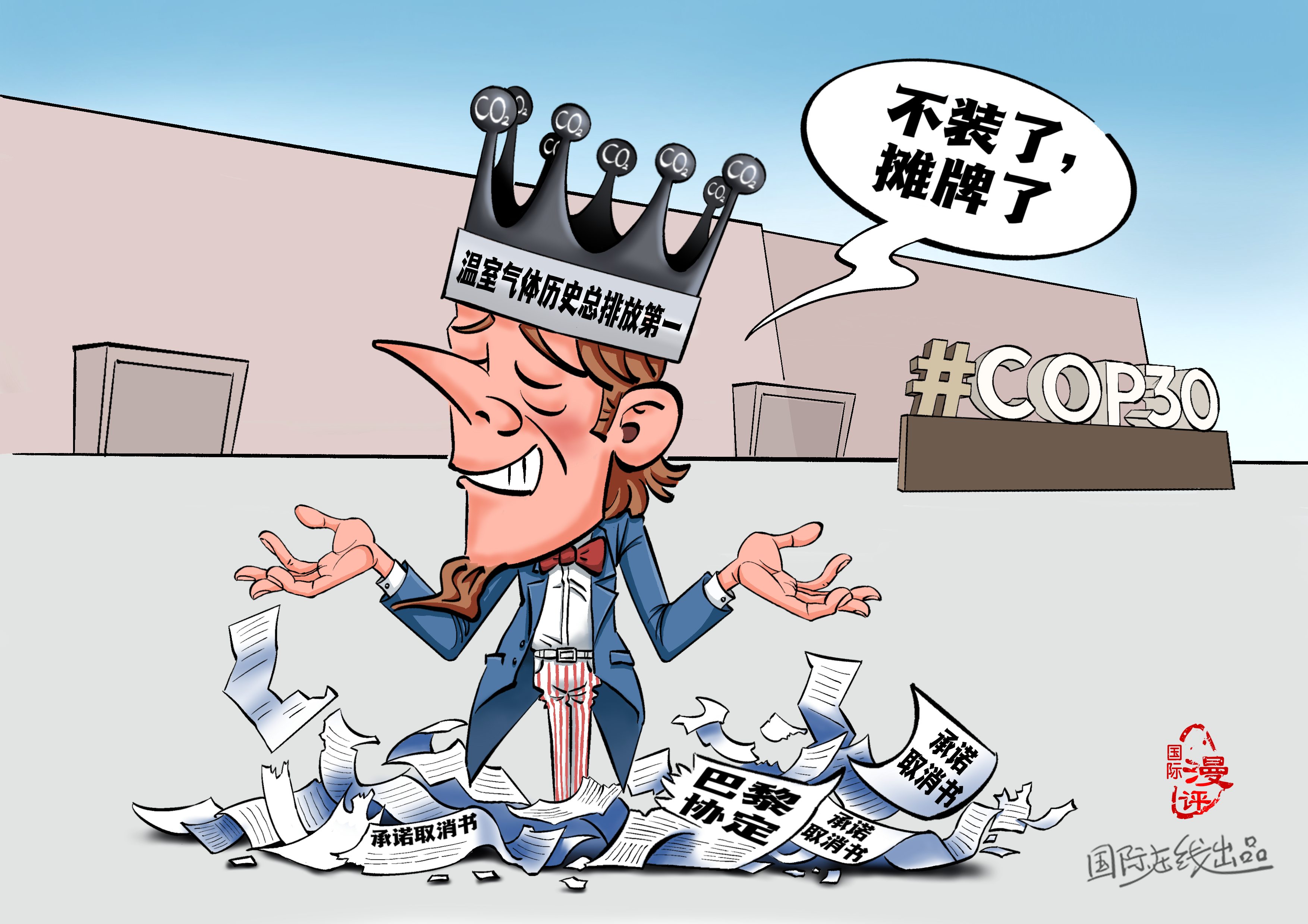 图片默认标题