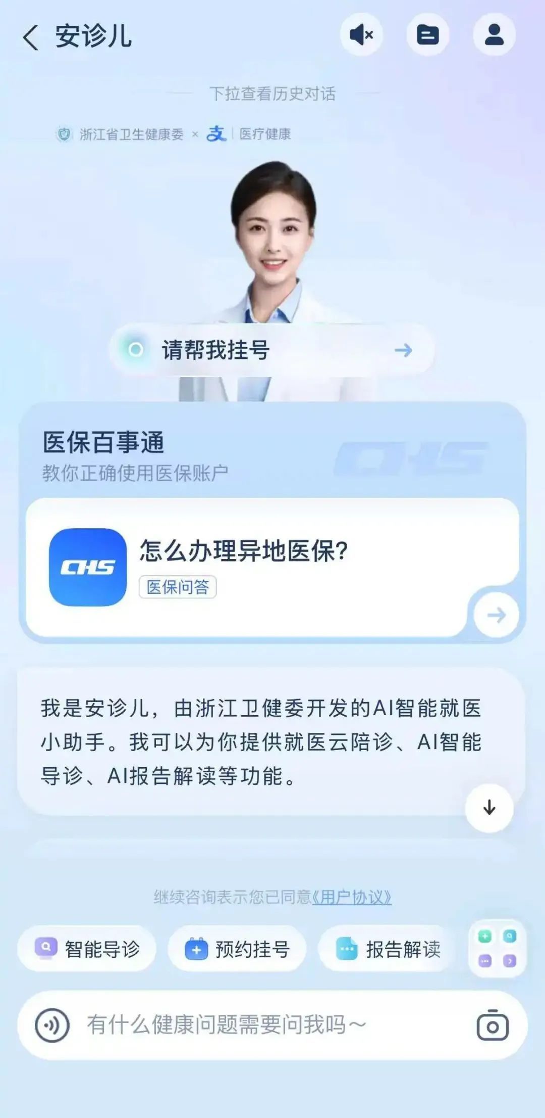 AI医疗的黄金赛道,大厂卷疯了