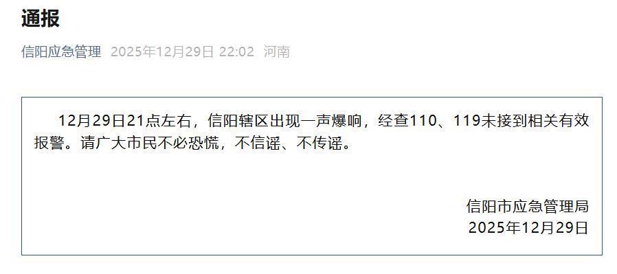 ScreenShot_2025-12-29_224752_702.png