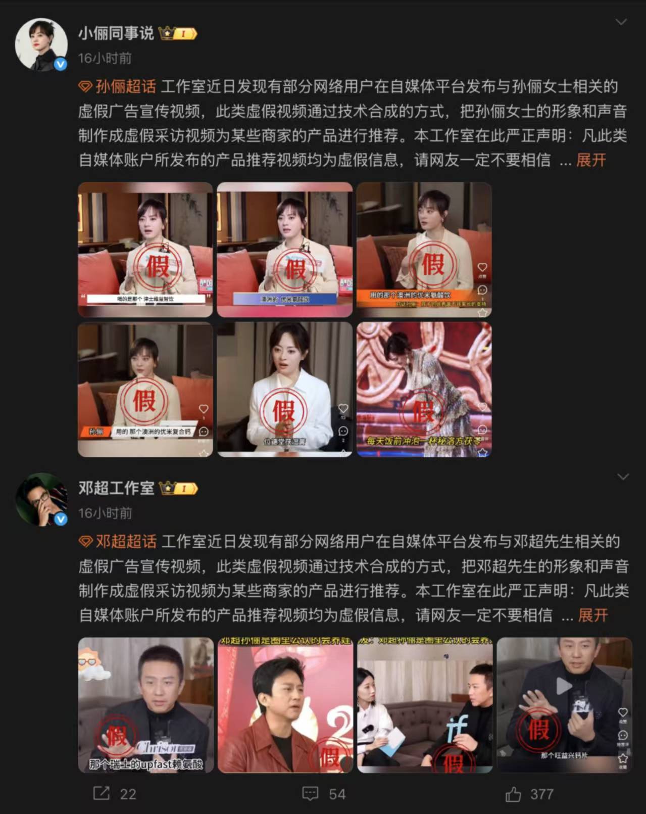 早报|小米 YU7 或本周亮相/余承东:华为 Pura 80 下月见/再曝苹果AI战略失误,或将不再画饼