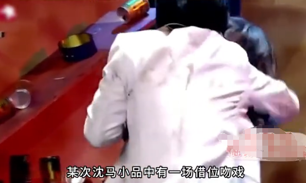 马丽的哭诉, 暴露沈腾夫妻婚姻现状, 43岁的她见识了