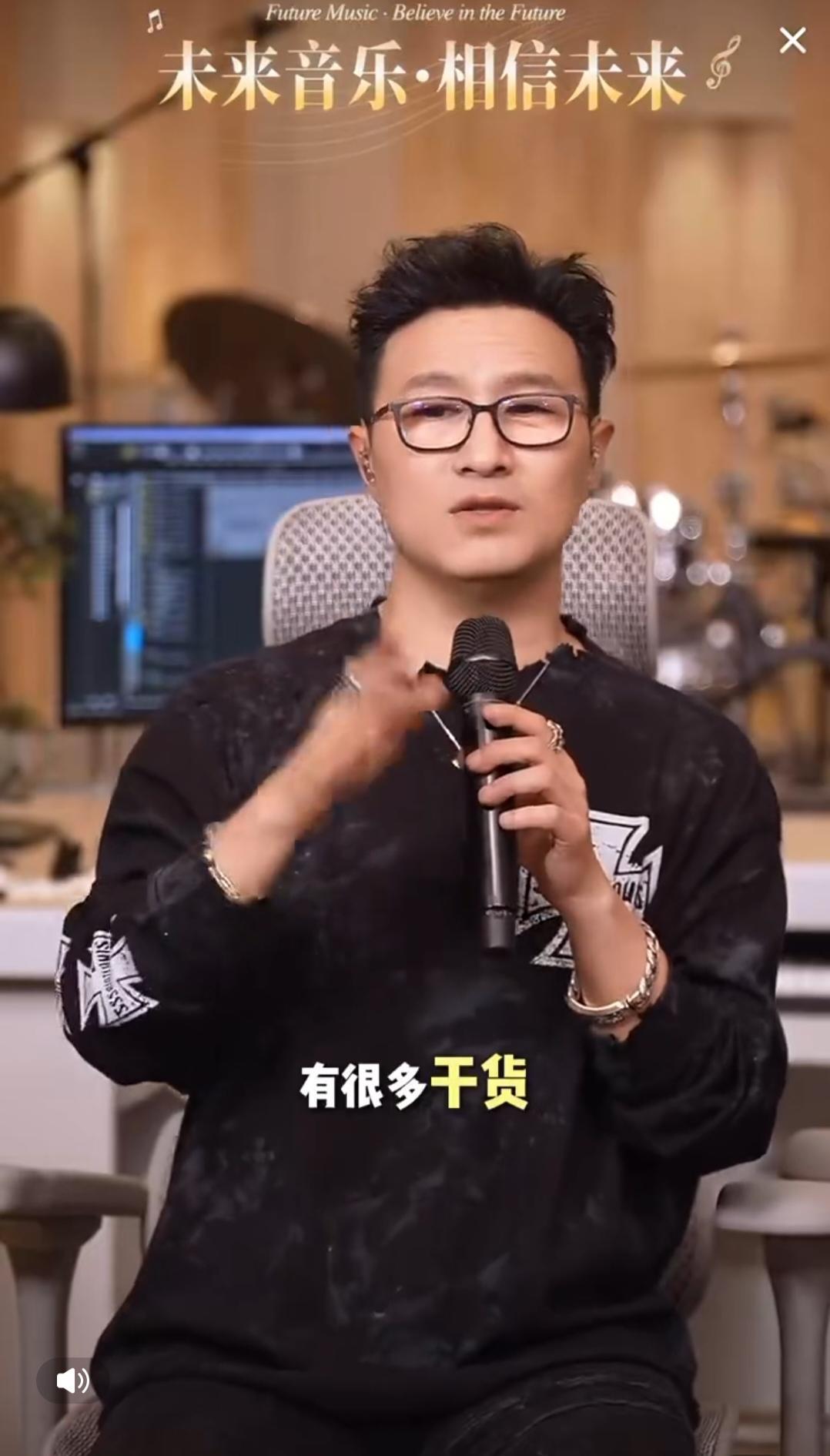 汪峰在社交平台介绍课程