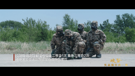 攻坚 矢志强军向一流丨第五集《务期必成》