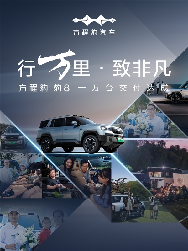 为何坦克500Hi4-Z不上智驾 长城高管:越野改装可能影响安全