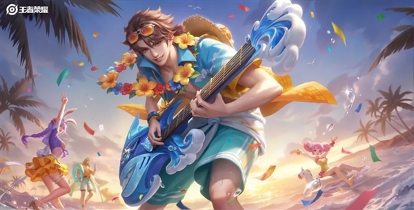 《王者荣耀》全新皮肤6元秒杀:高渐离海边弹电吉他