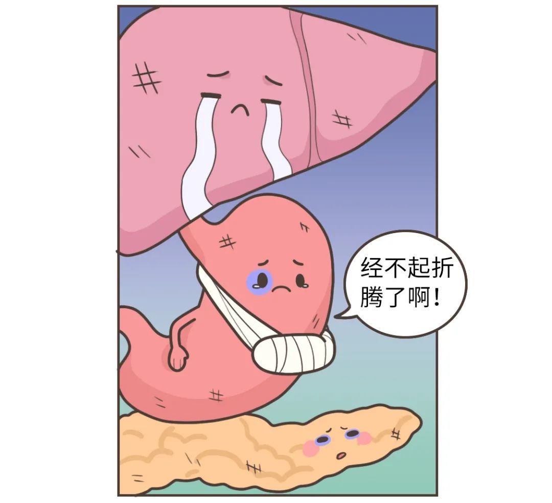 吃撑后的 24 小时,身体居然发生了这样的变化……_凤凰网健康_凤凰网