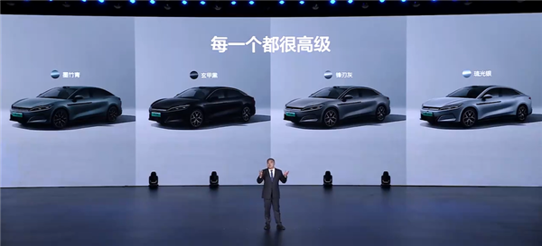 超千匹马力零百2.7秒!比亚迪汉L上市:20.98万起