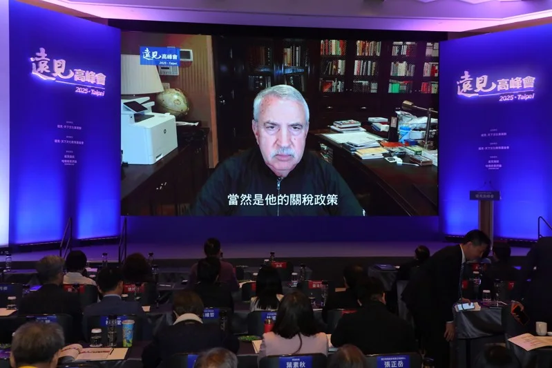 ▲托马斯・弗里德曼在“远见高峰会”上视频发言。
