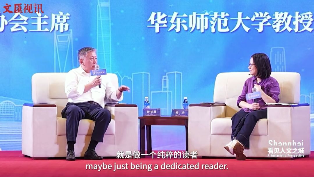 看见人文之城｜孙甘露：书香满城，繁花竞放