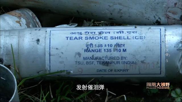 阿迪尔 催泪弹收集者