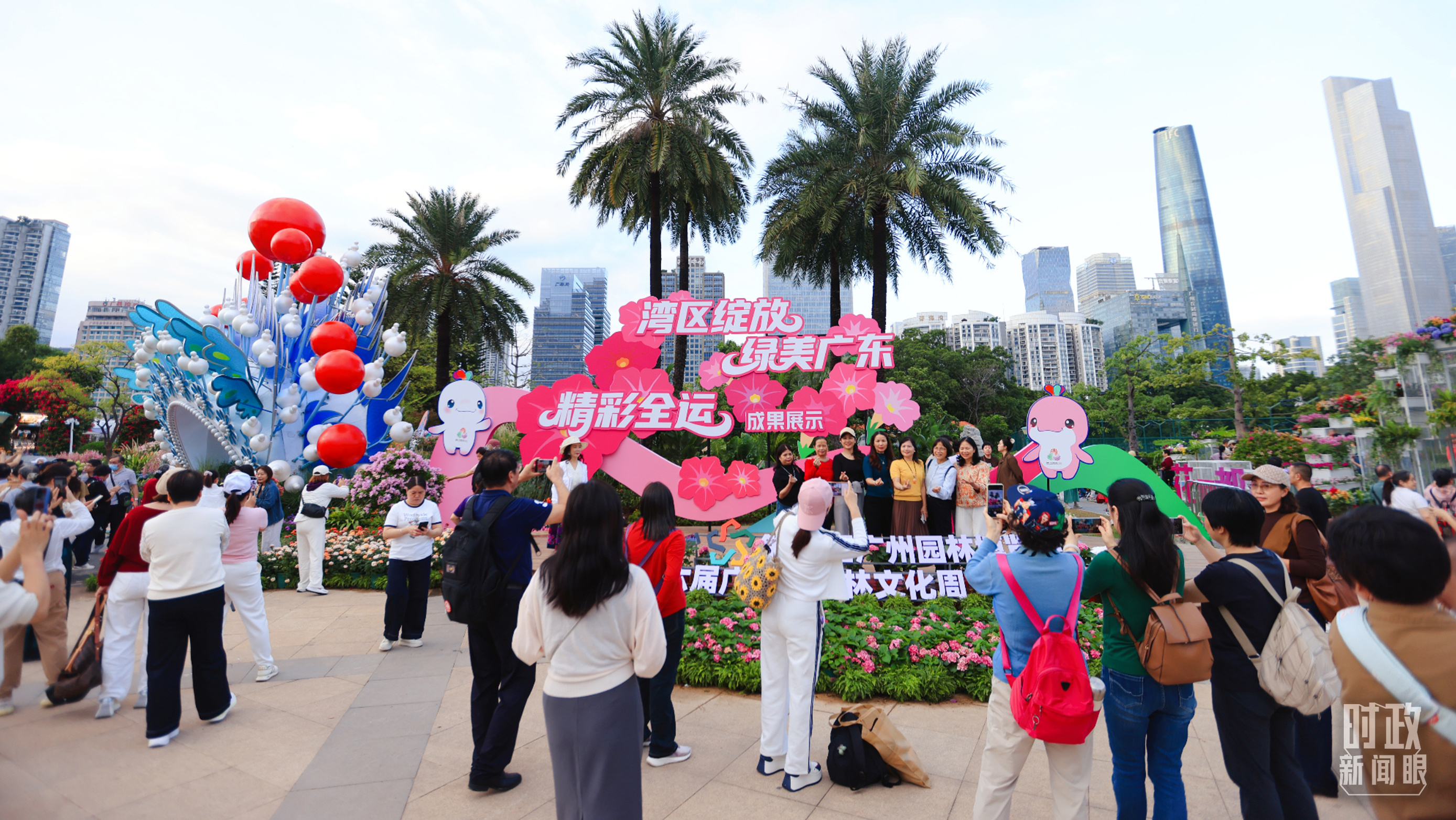 △广州街头的全运会标语。(总台央视记者魏帮军拍摄)