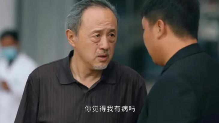 《女心理师》剧照