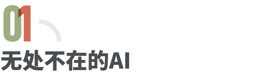 语文课被AI入侵?小学生用它写作文,老师拿它改作文