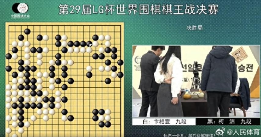 连笑支持柯洁退赛：棋手要在棋盘里战胜对手，韩国棋手破坏了前辈们形象