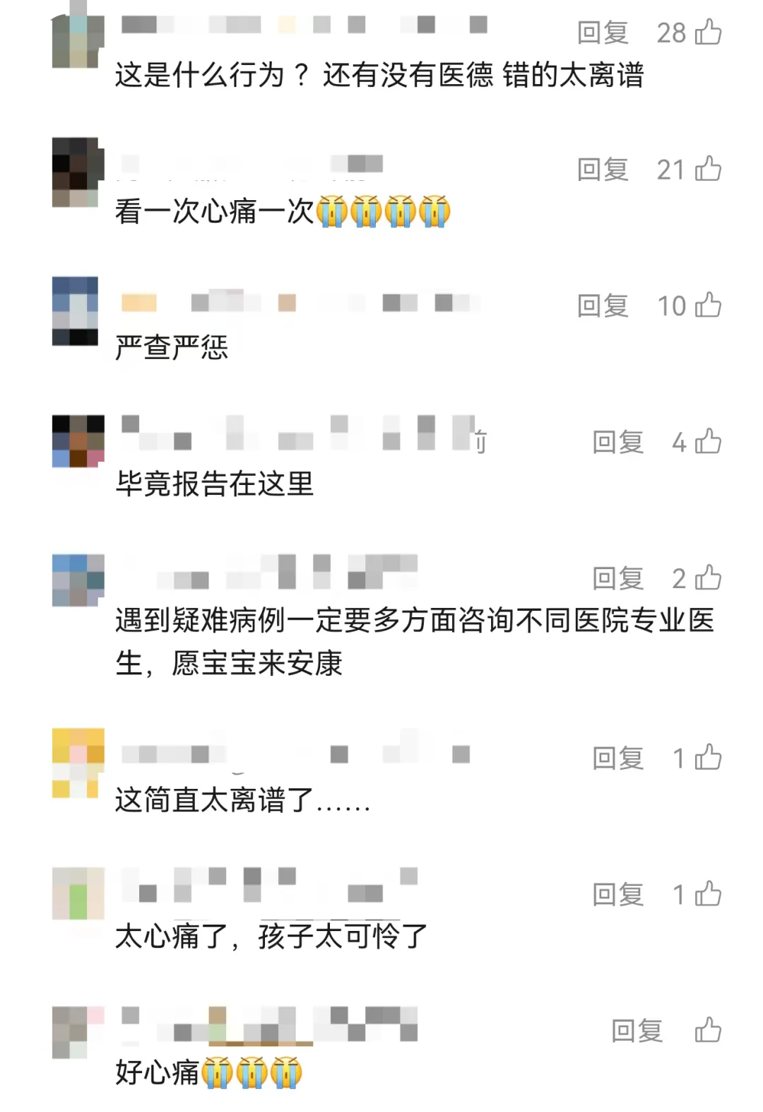 手机屏幕截图AI 生成的内容可能不正确。