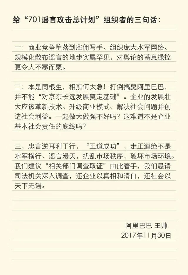 当“饭圈”入侵外卖商战