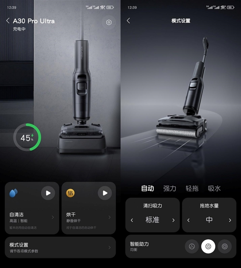 石头智能洗地机A30 Pro Ultra评测:泡沫去污能力惊人 95度自清洁无忧