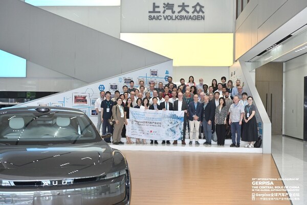 Gerpisa全球汽车产业论坛参访活动之上汽大众新能源汽车工厂参访