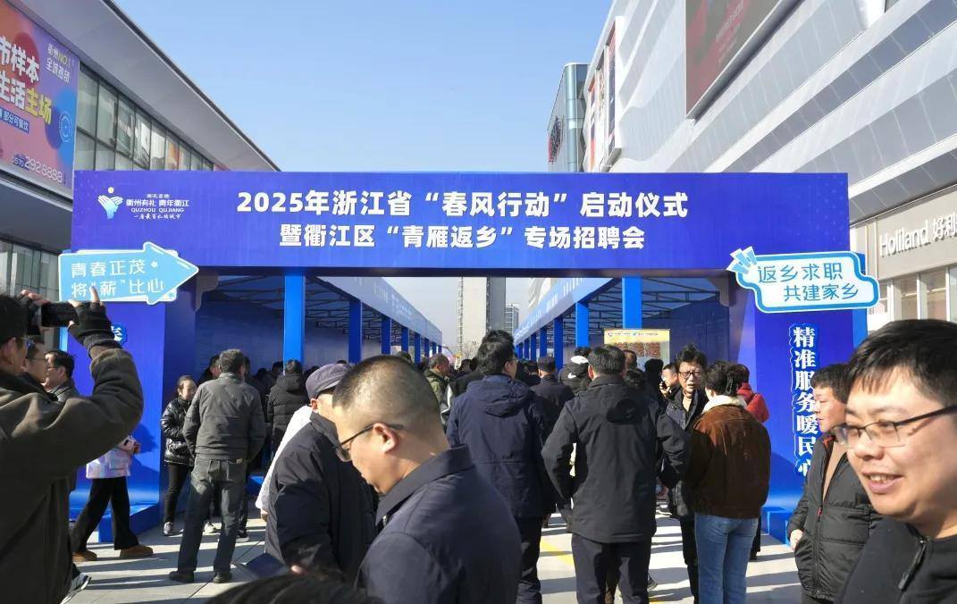 抓就业 保民生 促增收 浙江高质量充分就业观察_凤凰网