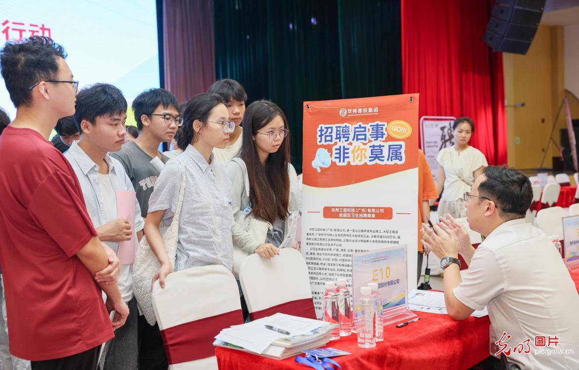 【职引未来】聚力千校万企 拓宽就业渠道