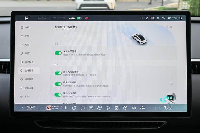 涵盖辅助驾驶/座舱/语音等,小鹏MONA M03推送第九次OTA升级