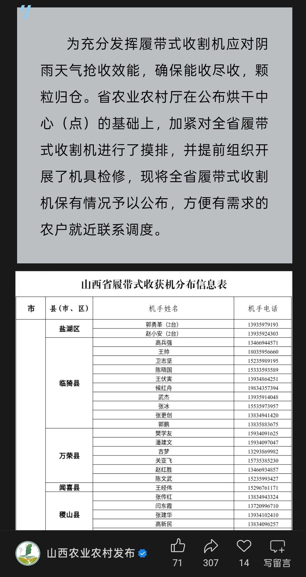 qq_pic_merged_1760094197133.jpg