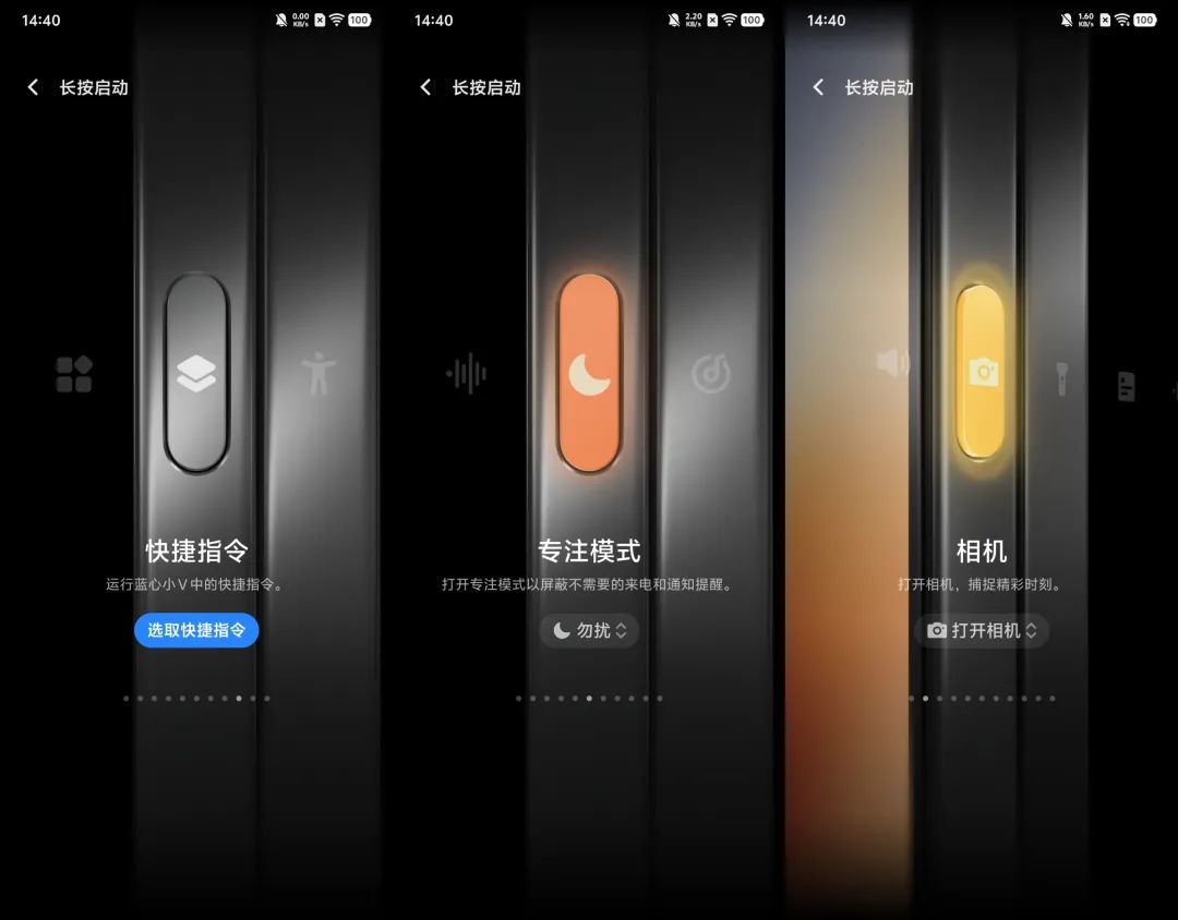 vivo刚出的这台折叠屏,我愿称它为“苹果最佳搭子”