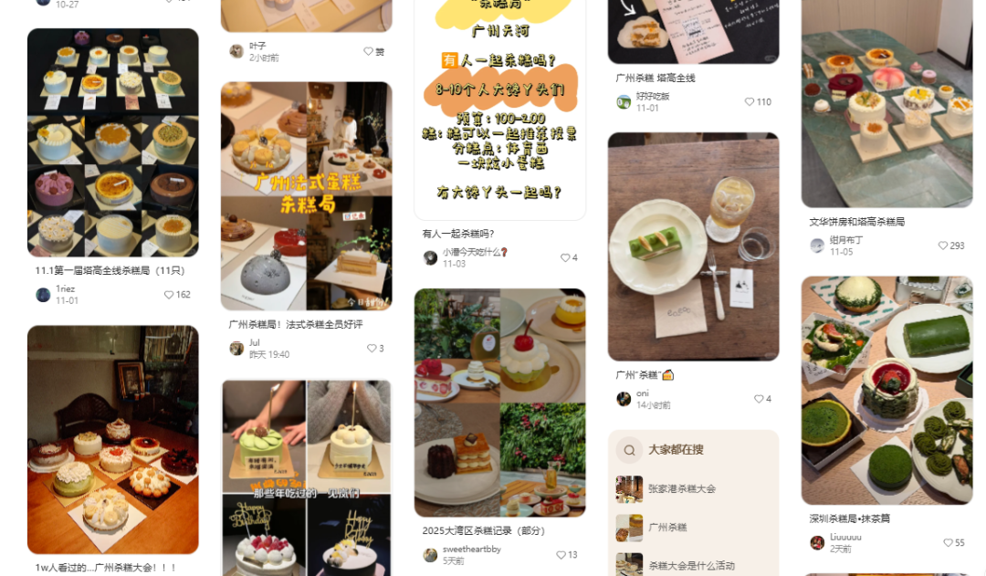 糕单是选择入局与否的重要指标。(图/网页截图)