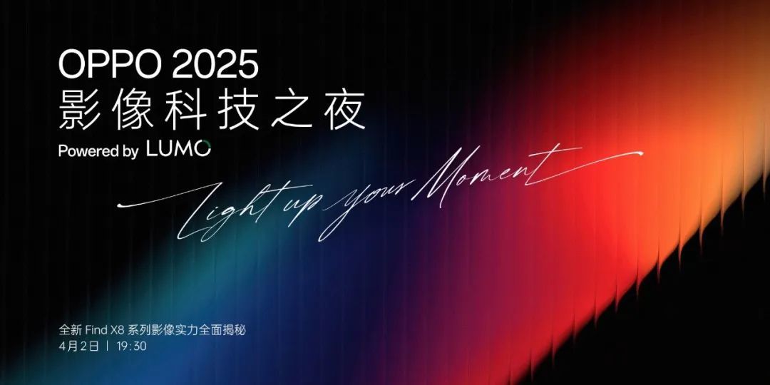 雷军回应小米SU7高速碰撞事故,官方发文回答相关疑点/携程正式启动 3 天陪娃假/OPPO 发布首个影像品牌