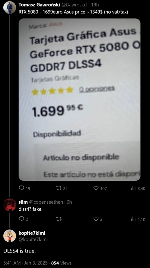 “大力水手”全新进化:DLSS 4这次真的有!