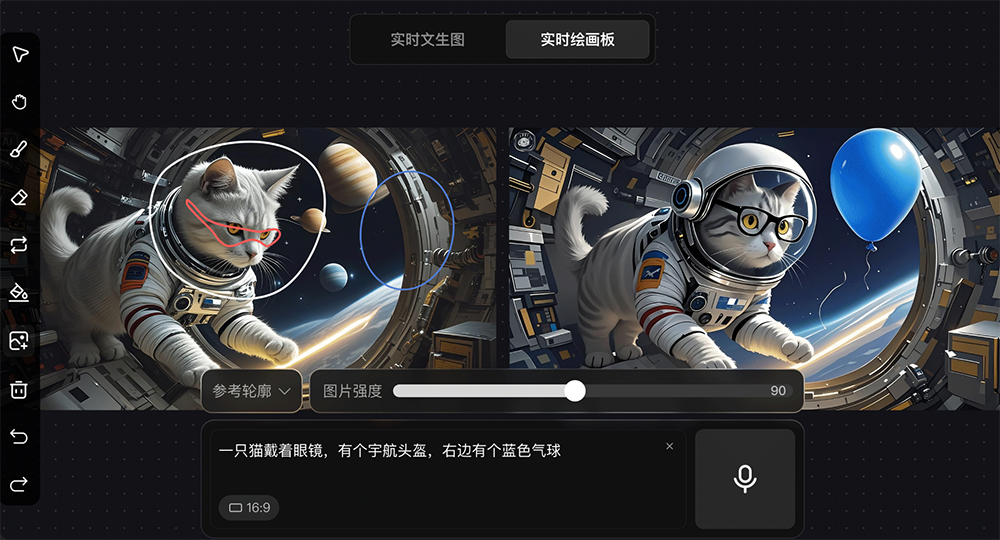 腾讯混元图像2.0模型来了,AI生图毫秒级响应,新添实施绘画板功能
