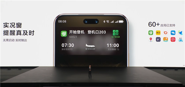 鸿蒙PC体验:从手机到电脑 华为是怎么把它们连在一起的