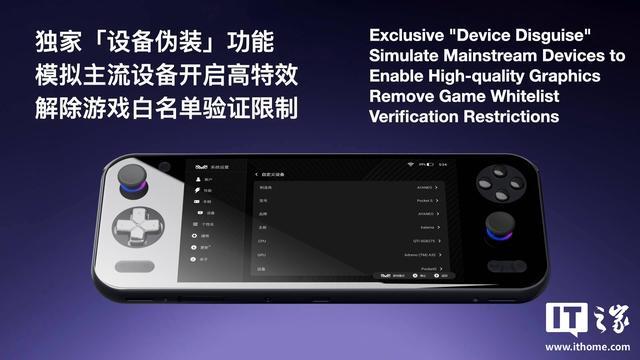 AYANEO Pocket S2系列安卓掌机发布,预订价2999元起