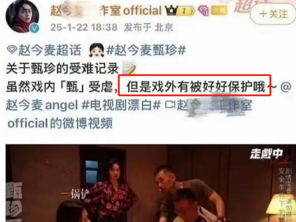 Screenshot_20250222_193151_com.ss.android.article.png