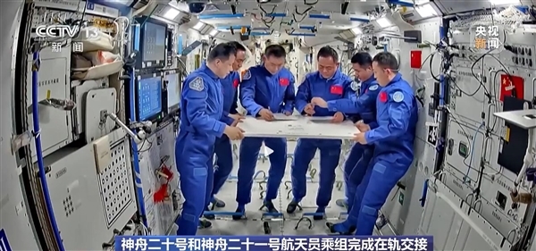 撞击神二十的空间碎片危害有多大：能对航天器造成致命损伤