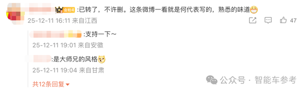 自动驾驶追不上特斯拉当街裸奔!起底小鹏VLA核心团队